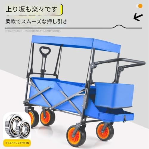 Bivoyud キャリーワゴン 屋根付き 耐荷重225kg の商品画像 5