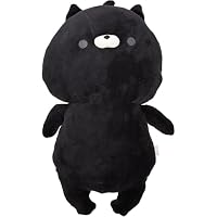 Amazon.co.jp: おかえり園田くん HUGぐるみ ぬいぐるみ 抱き枕
