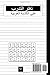 Arabic Handwriting Practice Notebook: Make Your Arabic Language Learning Perfect With This Blank Lined Handwriting Notebook for Adults and Kids (Dual Version Arabic and English)