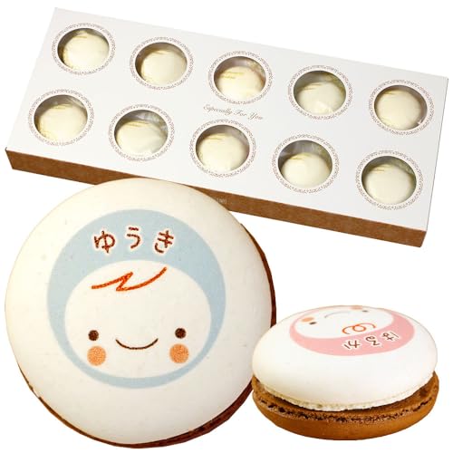 出産内祝い 名入れ マカロン ブルー 出産 お祝い お返し お菓子 スイーツ 赤ちゃん 名前入り 子供 男の子 女の子 (C: 10個入)（Amazon）