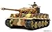 Tamiya Models TM32575 German Tiger I Late Production