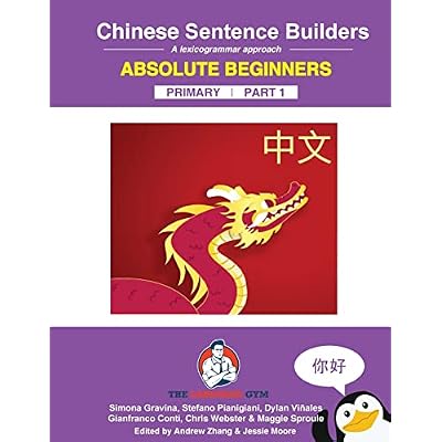 Chinese Primary Sentence Builders: Absolute Beginners