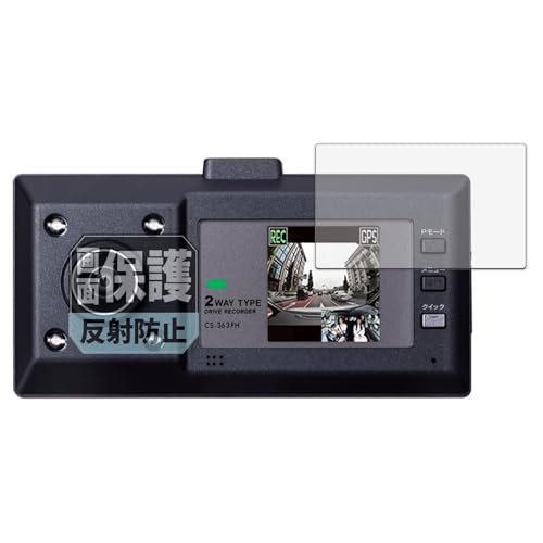 Leipsden CELLSTAR CS-363FH �Ή� ClearShield �ی� �t�B���� ���˒ጸ �h�C�A �h�w�� ���{��