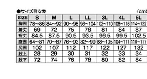 がまかつ フィッシングパンツ GM3289