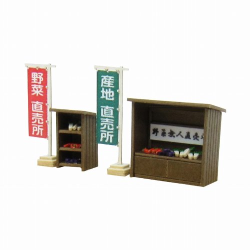 さんけい 1/150 ジオラマオプションキット 無人販売所A MP04-85 ペーパークラフトのサムネイル