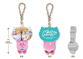 星のカービィご当地ぷっクリアキ−ホルダーセット Amazon.co.jp: 星のカービィ ご当地 ぷっクリアキーホルダー