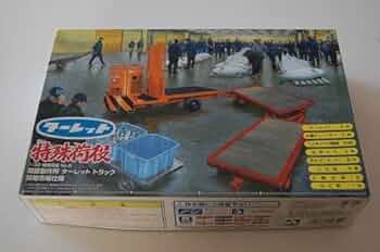 青島文化教材社 1/32 特殊荷役 No.06 朝霞製作所 ターレット トラック 築地市場仕様 wyw801m 朝霞製作所ターレットトラック 築地市場仕様 （青島）特殊荷役