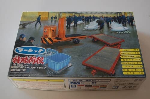 Amazon.co.jp: J 1/32スケール 特殊荷役 ターレットトラック