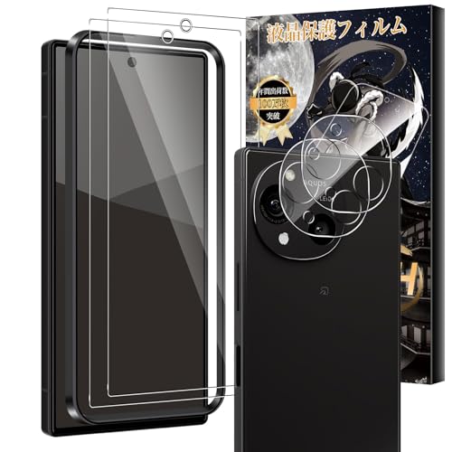 For AQUOS R10 SH-51F ガラスフィルム(2枚)+カメラフィルム(2枚)Mosasa 保護フィルム 衝撃吸収 9H硬度 飛散防止 自動吸着 気泡ゼロ 高透過率 高感度 超高質感