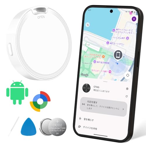 �yGoogle�����F�؁I�����A�v���Ή��z�G�A�^�O Android airtag �A���h���C�h gps �q�� �X�}�[�g�^�O gps�^�O ���^gps �����h�~�^�O air tag �X�}�[�g�g���b�J�[ �����gps ���z�Ȃ� gps�g���b�J�[ �Y�ꕨ�h�~ �^�O 