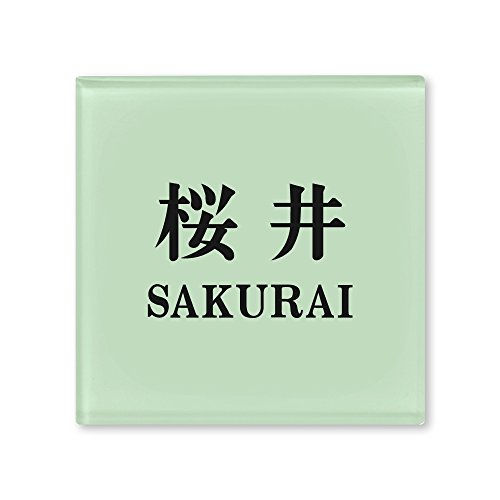 ێO^JM l[v[g 荞ݍϕ\D hbv ROP-2-4-2- 荞ݖ:  yiz