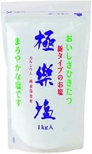 ハドウホウセイゾウ 波動法製造 極楽塩 1kg