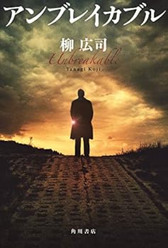 Tankobon Hardcover ???????? Book