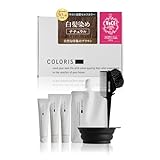 COLORIS 白髪染め ヘアカラー 【医薬部外品/サロン専売/低刺激】 セルフカラー (ナチュラル, 明るめ)