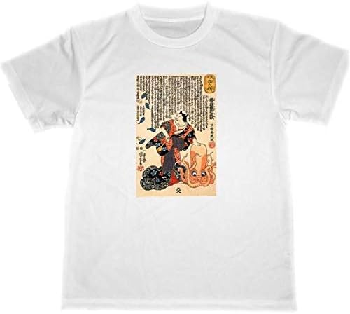 Amazon 歌川国芳 ドライ Tシャツ 猫 着物 浮世絵 グッズ Tシャツ カットソー 通販 Amazon 歌川国芳 ドライ Tシャツ 猫 着物 浮世絵 グッズ Tシャツ カットソー 通販