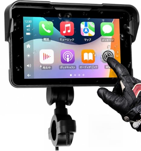 Amazon.co.jp: Auometo 5インチ バイク用ディスプレイオーディオ