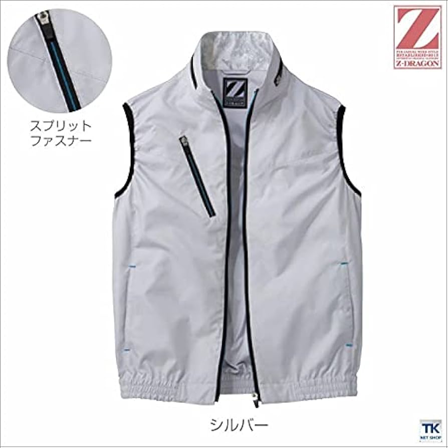 空調服ベストSサイズ　自重堂 Amazon.co.jp: 自重堂 空調服ベスト シルバー M 74060 : ファッション