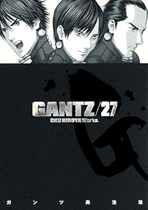 GANTZ 37 (ヤングジャンプコミックス) | 奥 浩哉 |本 | 通販
