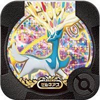 Amazon Co Jp ポケモントレッタ アルティメットz1弾 Pt19 00 レジェンド ゼルネアス ホビー 通販