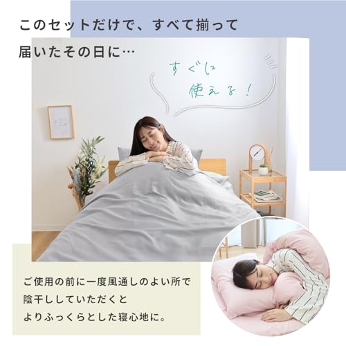 Amazon.co.jp: TEIJIN: すぐに使える7点セット