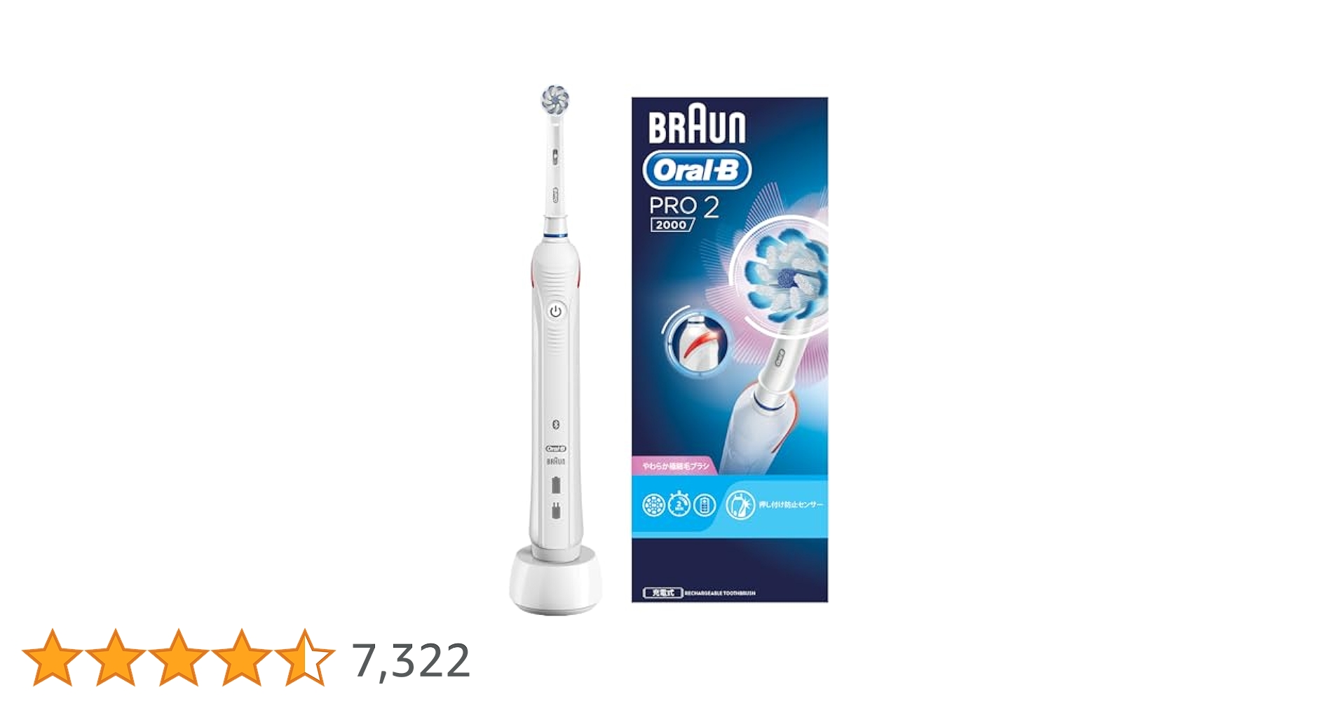 Amazon.co.jp: ブラウン 電動歯ブラシ オーラルB PRO2000