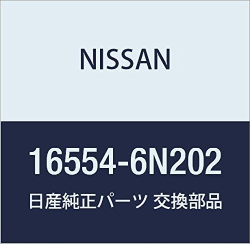 Vista 38 de NISSAN Piezas Genuinas Conducto de Aire Infinity Q45 Presidente Número de Parte 16578-67U01