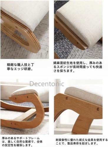 Decentonicバランスチェア 無垢材製 骨盤サポート機能搭載 姿勢調整可能 背部負担軽減 成人向けヨガフィットネス補助器具 (天然木の色) [並行輸入品] [4]