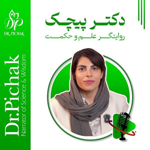 『Dr Pichak』のカバーアート