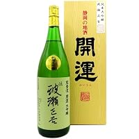 開運 かいうん 伝 波瀬正吉 純米大吟醸 1800ml 化粧箱入り 静岡県 土井酒造場 日本酒 クール便