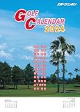 トライエックス(TRY-X) 2024年 トライエックス スポニチゴルフ(女子) カレンダー CL-584 /B2・壁掛け 渋野日向子 原英莉花 稲見 小祝さくら萌寧