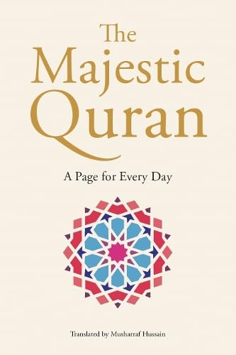 The Majestic Quran - A Page For Every Day