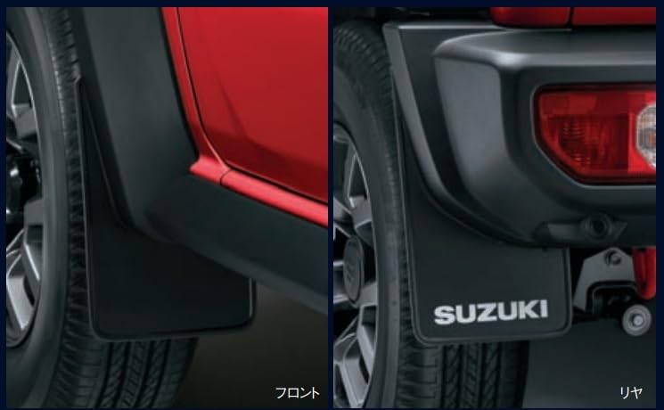 未開封 純正 マッドフラップセット 1台分 ブラック ジムニーシエラ / ノマド ジムニー (ZT)マッドフラップセット(ブラック)前後左右分セット
