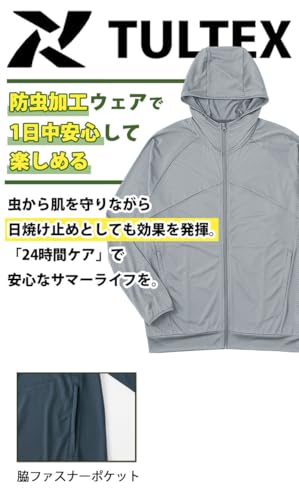 TULTEX 防虫カットパーカー 24350