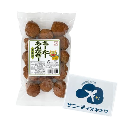 手づくり さーたーあんだぎー 黒糖味 1袋(14個入り)【ひとくちサイズ 約3cm】わかまつどう製菓 サニーデイオキナワ ポケットティッシュ サーターアンダギー