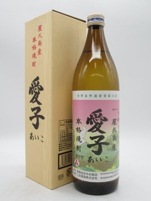 Amazon.co.jp: 三岳酒造 愛子 芋焼酎 25度 900ml □三岳の蔵元 : 食品 