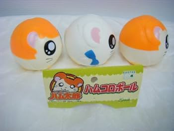 とっとこハム太郎 ころがるボールマスコット 3種コンプ とっとこハム太郎 ころがるボールマスコット 3種コンプ Amazon