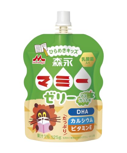 【訳アリ: 2027年1月31日賞味期限】森永乳業 森永マミーゼリーひらめきキッズ 125g×12個 マスカット味 (DHA カルシウム ビタミンE) 3歳頃から
