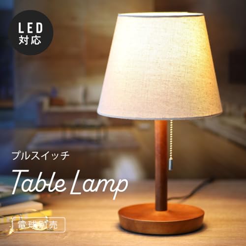 テーブルスタンド 木製 ブラウン 電球別売 TT-YN26MAW-T 06-3810 OHM オーム電機