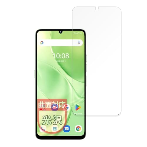 MotoMoto フィルム UMIDIGI G9 5G / G9A / G9C / G9T / Note 90 用 保護フィルム 曲面対応 自己修復材料 超透明で美しい 日本製