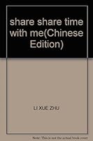 share share time with me 7505607006 Book Cover