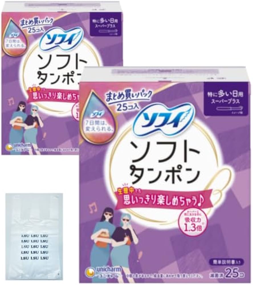 Amazon | 【2箱＋レジ袋】 ソフィ ソフトタンポン スーパープラス 特に