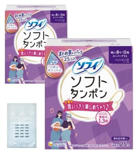 【2箱+レジ袋】 ソフィ ソフトタンポン スーパープラス 特に量の多い日用 25コ入 × 2箱 50コ