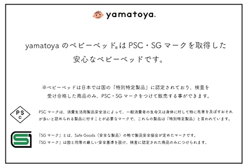 そいねーる AD ラージ - 画像 4