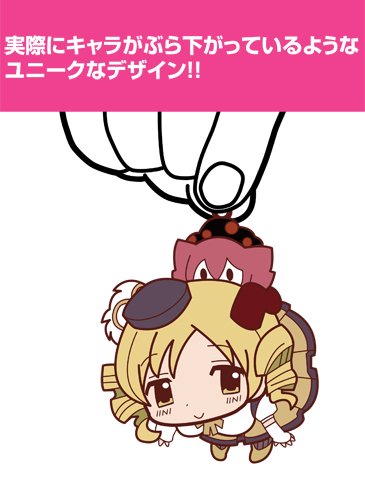 Amazon.co.jp: 劇場版 魔法少女まどか☆マギカ 巴マミつままれ
