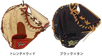 久保田スラッガー　軟式　キャッチャーミット　捕手　一般　小ぶり　ＫＳＭ－０３８ Amazon | 久保田スラッガー 軟式 ミット キャッチャーミット 捕手用
