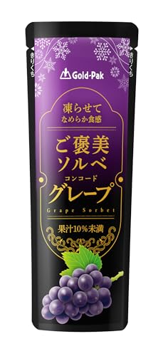 【ソルベ】 ゴールドパック ご褒美ソルベ グレープ80g×20本