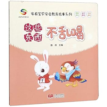 Paperback ???????/???????????? [Chinese] Book