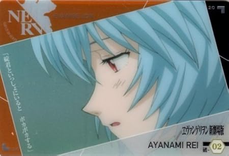 Amazon ヱヴァンゲリヲン 新劇場版 ウエハース 破 02 綾波レイ Ayanami Rei アニメ 萌えグッズ 通販 Amazon ヱヴァンゲリヲン 新劇場版 ウエハース 破 02 綾波レイ Ayanami Rei アニメ 萌えグッズ 通販