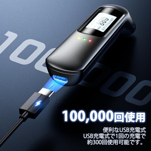 KEEZING アルコールチェッカー 日本製センサー搭載