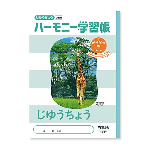 本能寺カレンセット　72枚 本能寺カレンセット 72枚 本能寺カレンセット 72枚 本能寺カレンセット